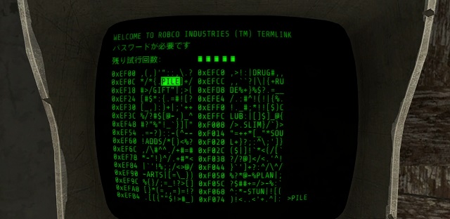 フォールアウト４ ハッキングの解法 コツ テクニック Fallout 4 攻略