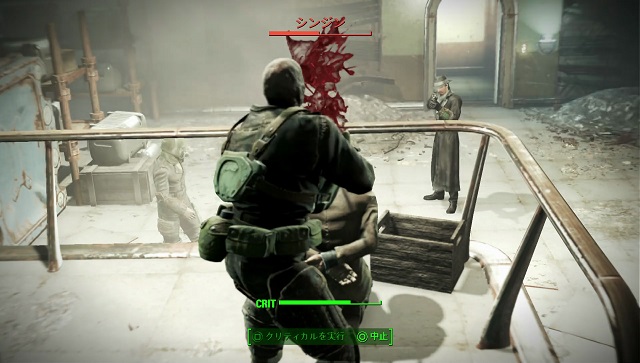 フォールアウト４ The Silver Shroud の発生条件 報酬 手順 ヒント Fallout 4 攻略