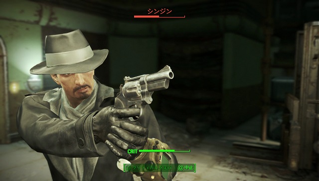 フォールアウト４ The Silver Shroud の発生条件 報酬 手順 ヒント Fallout 4 攻略