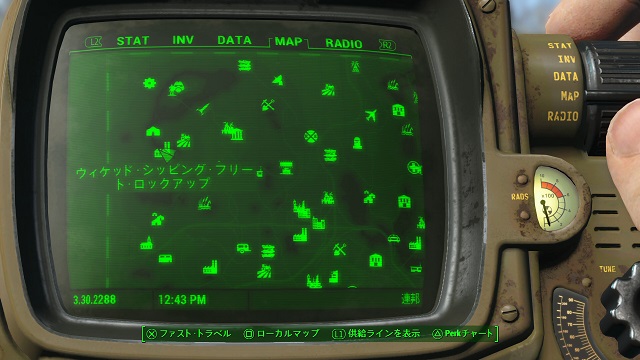 フォールアウト４ ウィッケド シッピング フリート ロックアップの場所 入手アイテム 関連クエスト Fallout 4 攻略