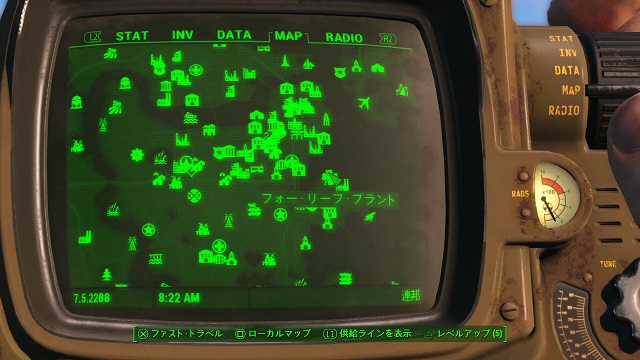 フォールアウト４ フォー リーフ プラント の場所 入手アイテム 関連クエスト Fallout 4 攻略