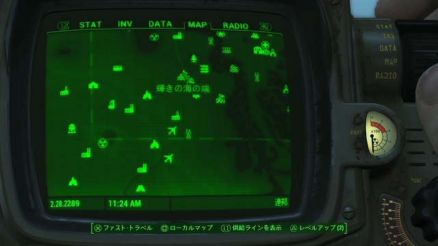 フォールアウト４ 輝きの海の端 の場所 入手アイテム 関連クエスト Fallout 4 攻略