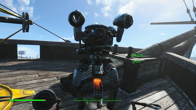 フォールアウト４ 航海士君の所在 特殊perk 所持品 関連クエスト Fallout 4 攻略
