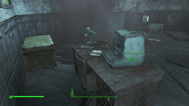 フォールアウト４ ピケットフェンス 2 Modern Hearth の効果 入手場所 Fallout 4 攻略