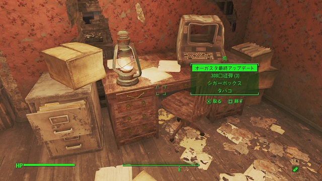 フォールアウト４ ホロテープ オーガスタ最終アップデート の入手方法 Fallout 4 攻略