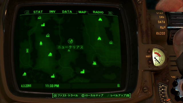 Fallout 4 テクタス上級聴罪司祭の所持品 所在 関連クエスト フォールアウト４ 攻略